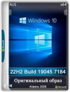 торрент windows