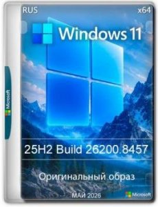 торрент windows