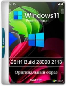 торрент windows