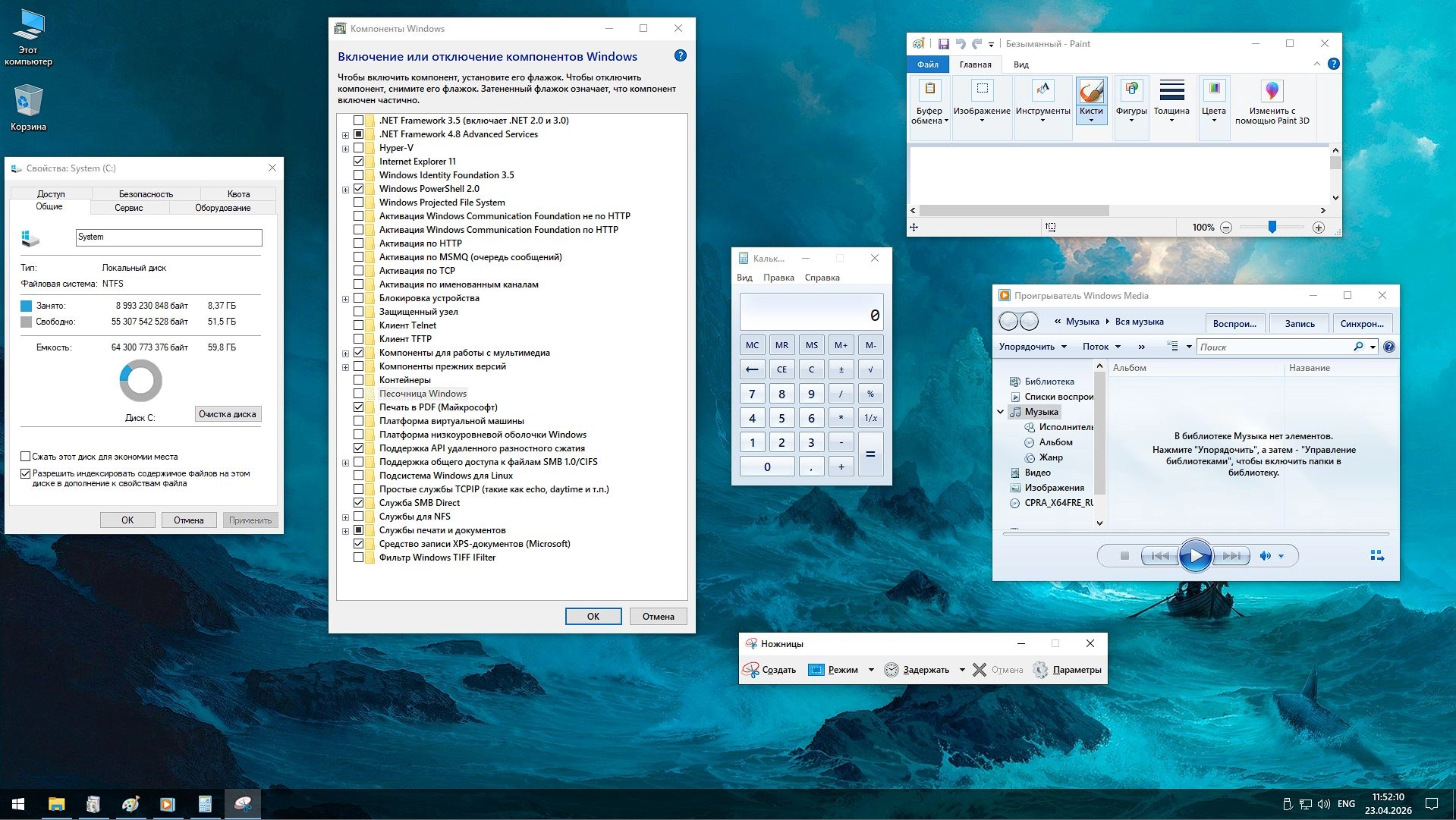 Windows 10 22H2 Fix с активацией (апрель 2026) - сборка без хлама