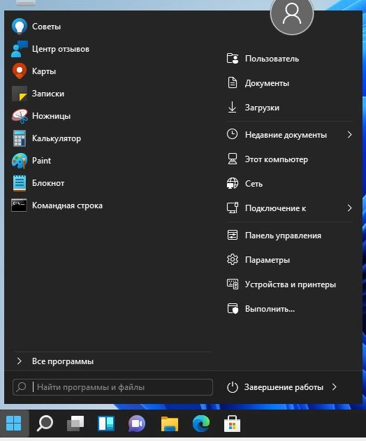 Windows 11 26H1 24in1 (incl. LTSC 24H2) +/- Office 2024 by SmokieBlahBlah 2026.05.13
