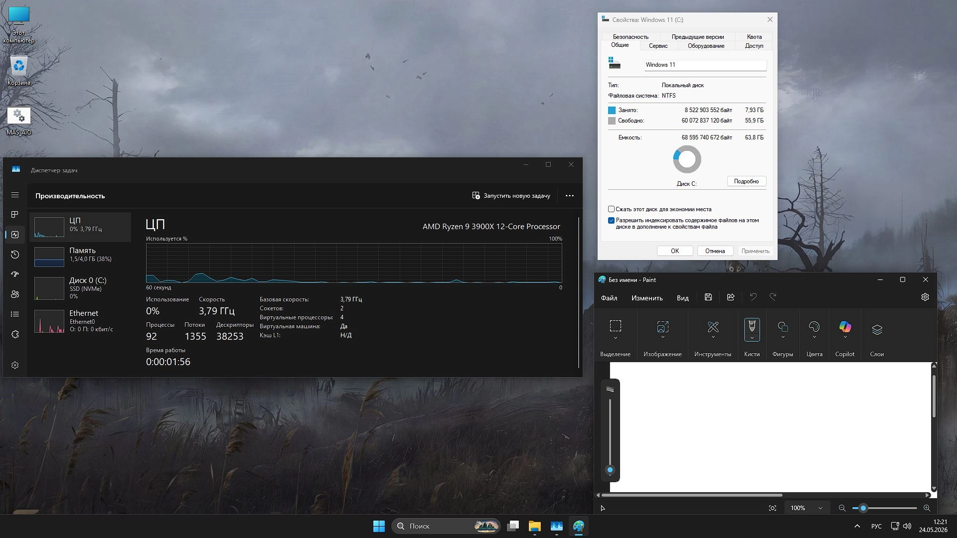 Windows 11 IoT Enterprise 26H1 Build 28000.2113 GameOS без телеметрии