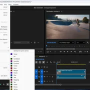 Adobe Premiere Pro 2026 26.0.2.2 — скриншот 3