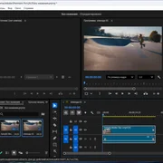 Adobe Premiere Pro 2026 26.0.2.2 — скриншот 4